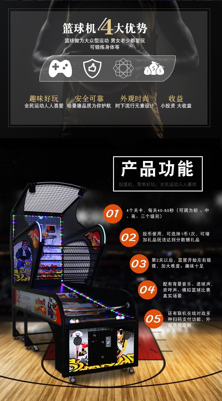 包含爱游戏体育:篮球科技创新产品发布,提升训练效率的词条 包含爱游戏体育:篮球科技创新产品发布,提升训练效率的词条