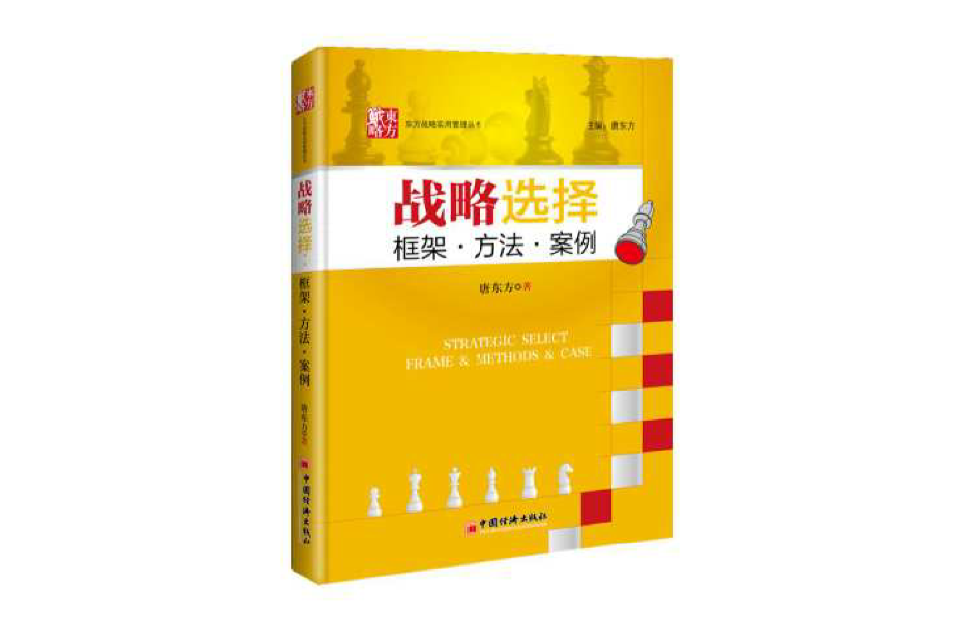 爱游戏体育:中国足球发展战略的长期规划与短期目标:基于战略管理理论的简单介绍 爱游戏体育:中国足球发展战略的长期规划与短期目标:基于战略管理理论的简单介绍