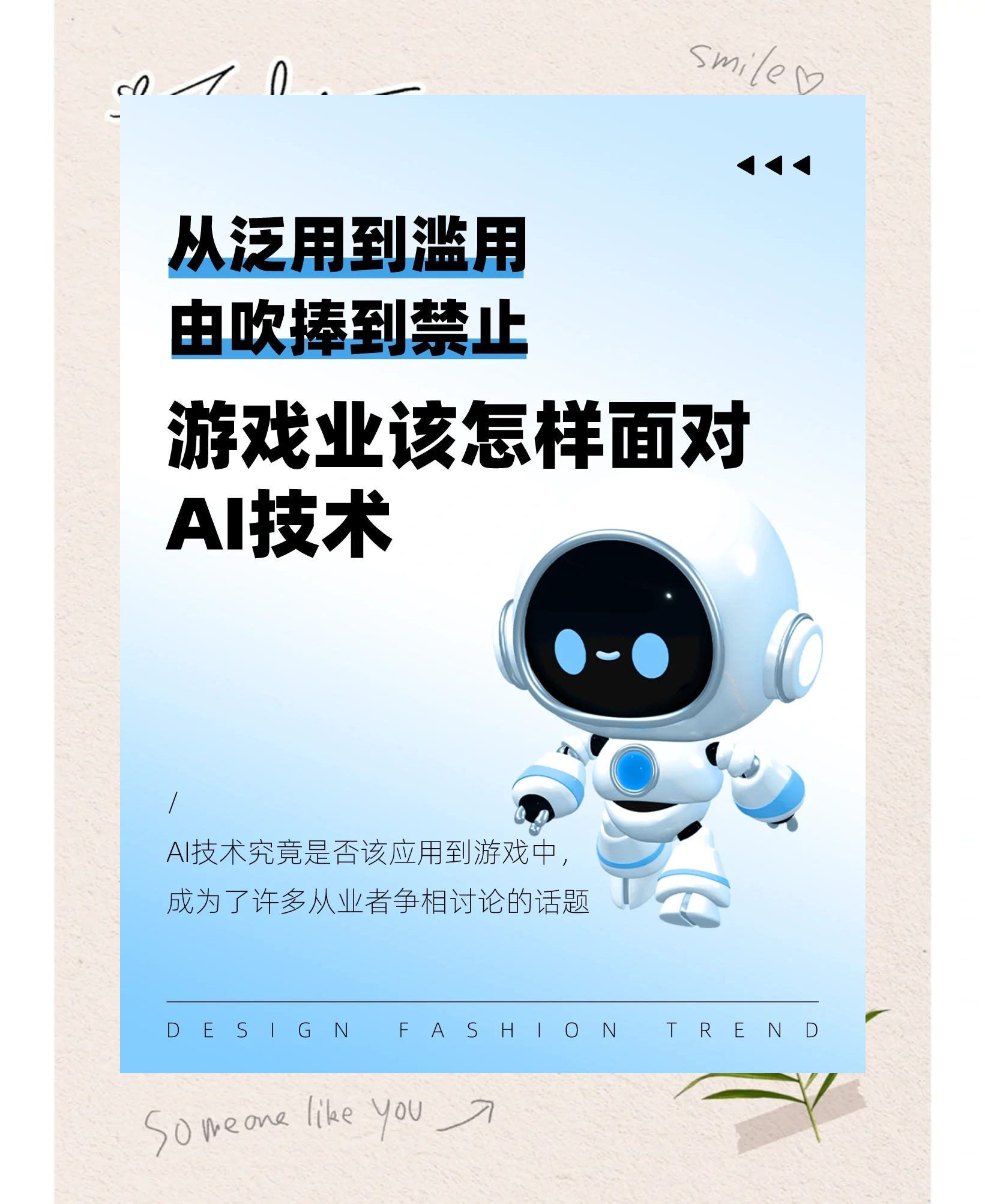 关于爱游戏体育:电竞与AI的结合:提升游戏方式的无限可能的信息 关于爱游戏体育:电竞与AI的结合:提升游戏方式的无限可能的信息