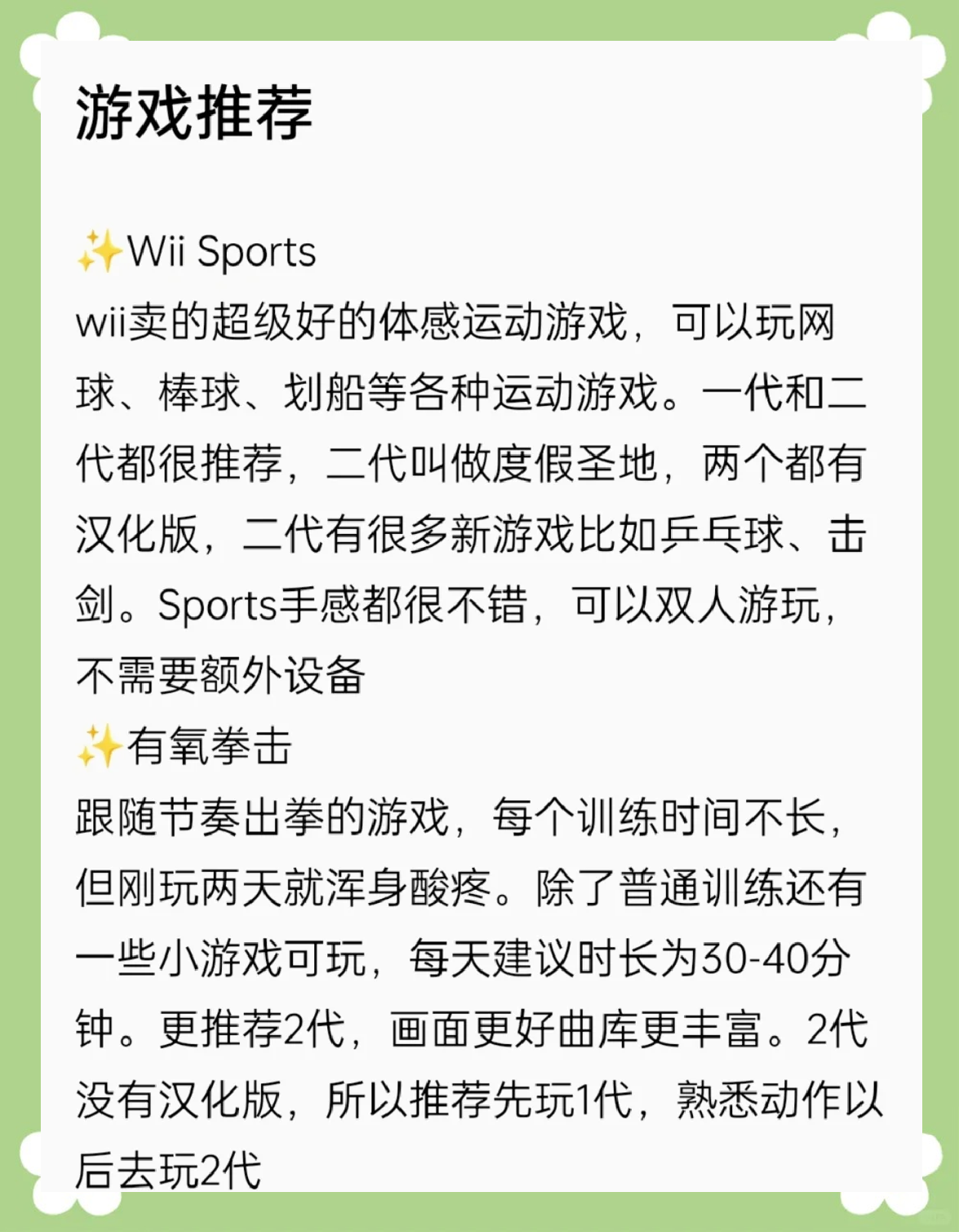 爱游戏体育:技术对运动员训练的支持：设备的革命性变化的简单介绍