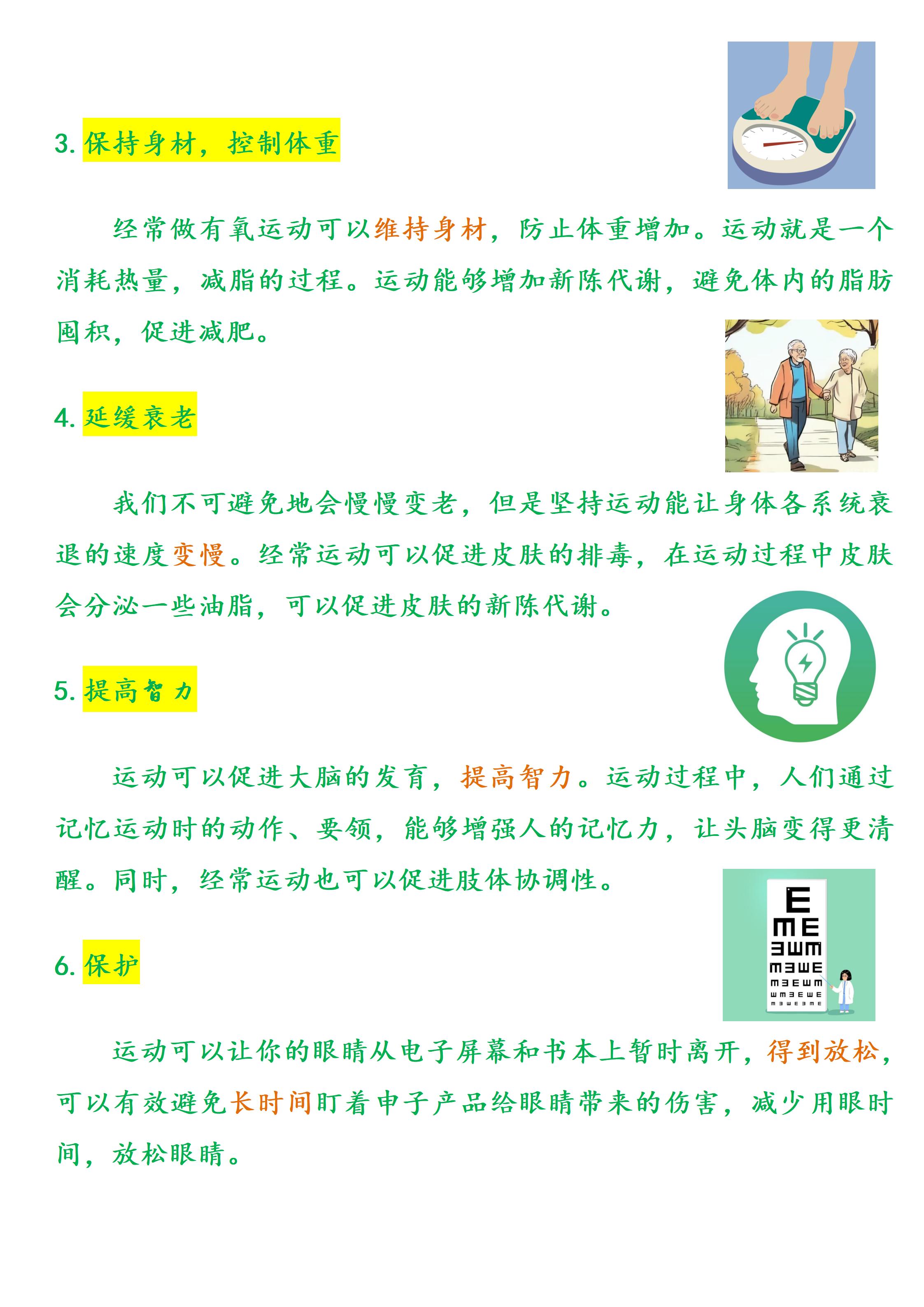 爱游戏体育:技术对运动员训练的支持:设备的革命性变化的简单介绍 爱游戏体育:技术对运动员训练的支持:设备的革命性变化的简单介绍