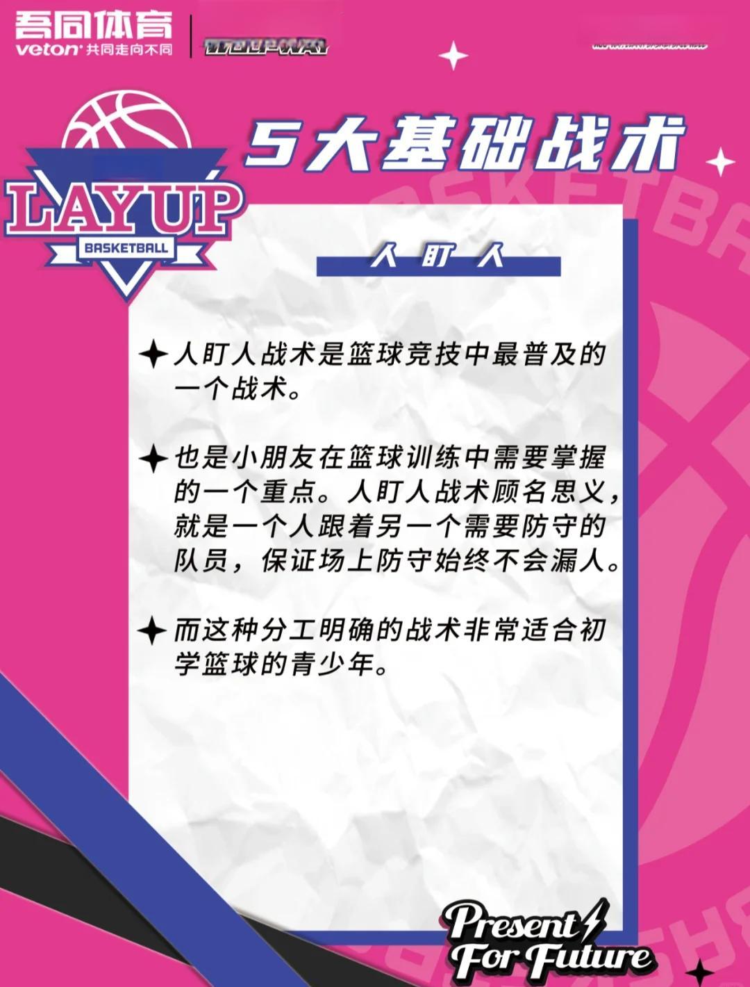 爱游戏体育:英超伯明翰的进攻风格与战术演变的简单介绍 爱游戏体育:英超伯明翰的进攻风格与战术演变的简单介绍