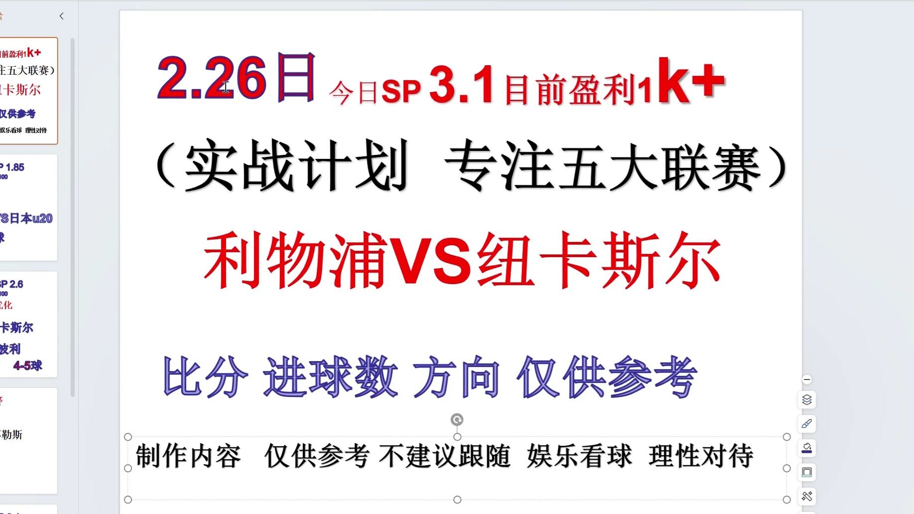 爱游戏体育:英超切尔西的转会市场策略分析(而在英超转会市场仅剩两天之际,切尔西不得不火速寻找) 爱游戏体育:英超切尔西的转会市场策略分析(而在英超转会市场仅剩两天之际,切尔西不得不火速寻找)