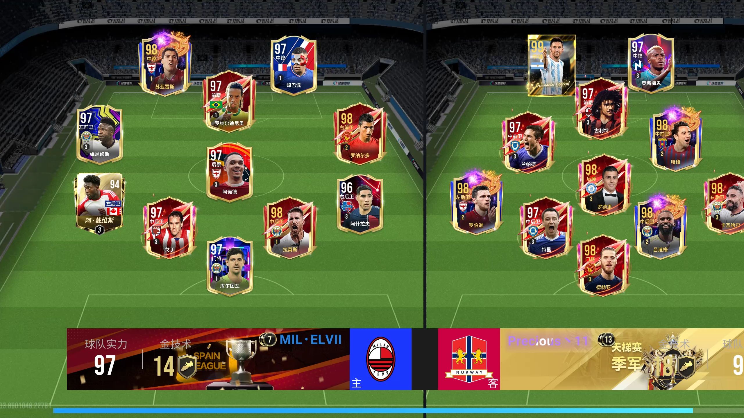 关于爱游戏体育:英超赛季最佳阵容:谁能入选传奇阵容的信息 关于爱游戏体育:英超赛季最佳阵容:谁能入选传奇阵容的信息