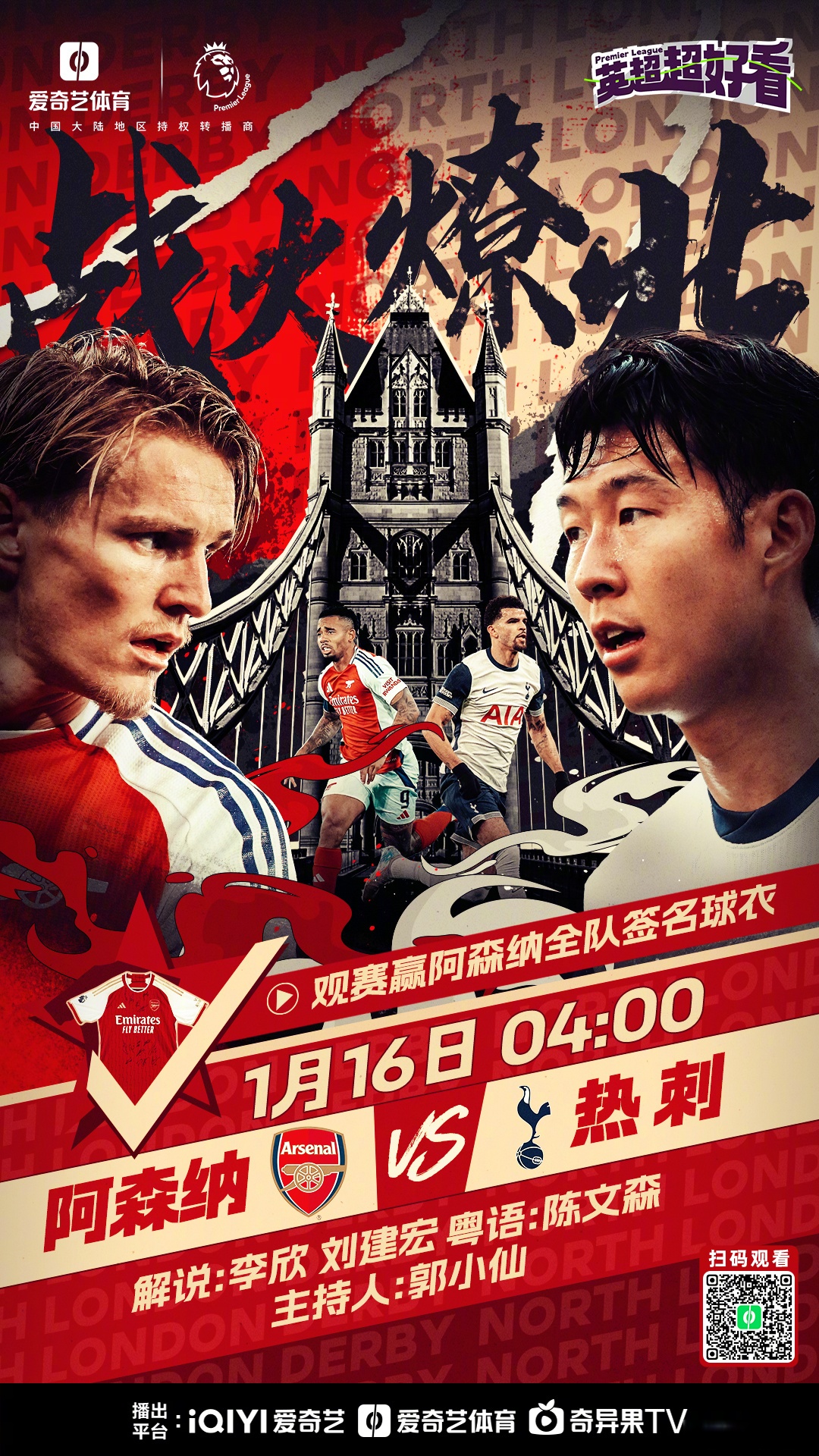 爱游戏体育:英超的战术走向：传统与未来的交汇(英超当下最流行的战术打法, 或将引领世界足球潮流!)