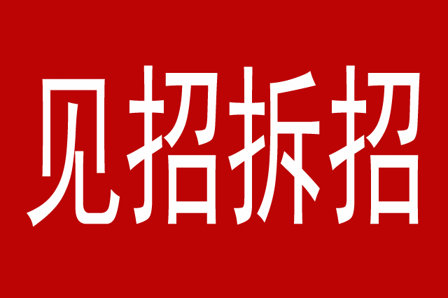 包含爱游戏体育:中超“限薪令”成“摆设”，球员：上有政策，下有对策！的词条