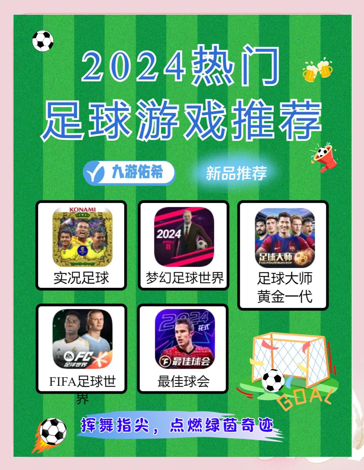 包含爱游戏体育:中国足球青少年发展的现状与未来的词条 包含爱游戏体育:中国足球青少年发展的现状与未来的词条