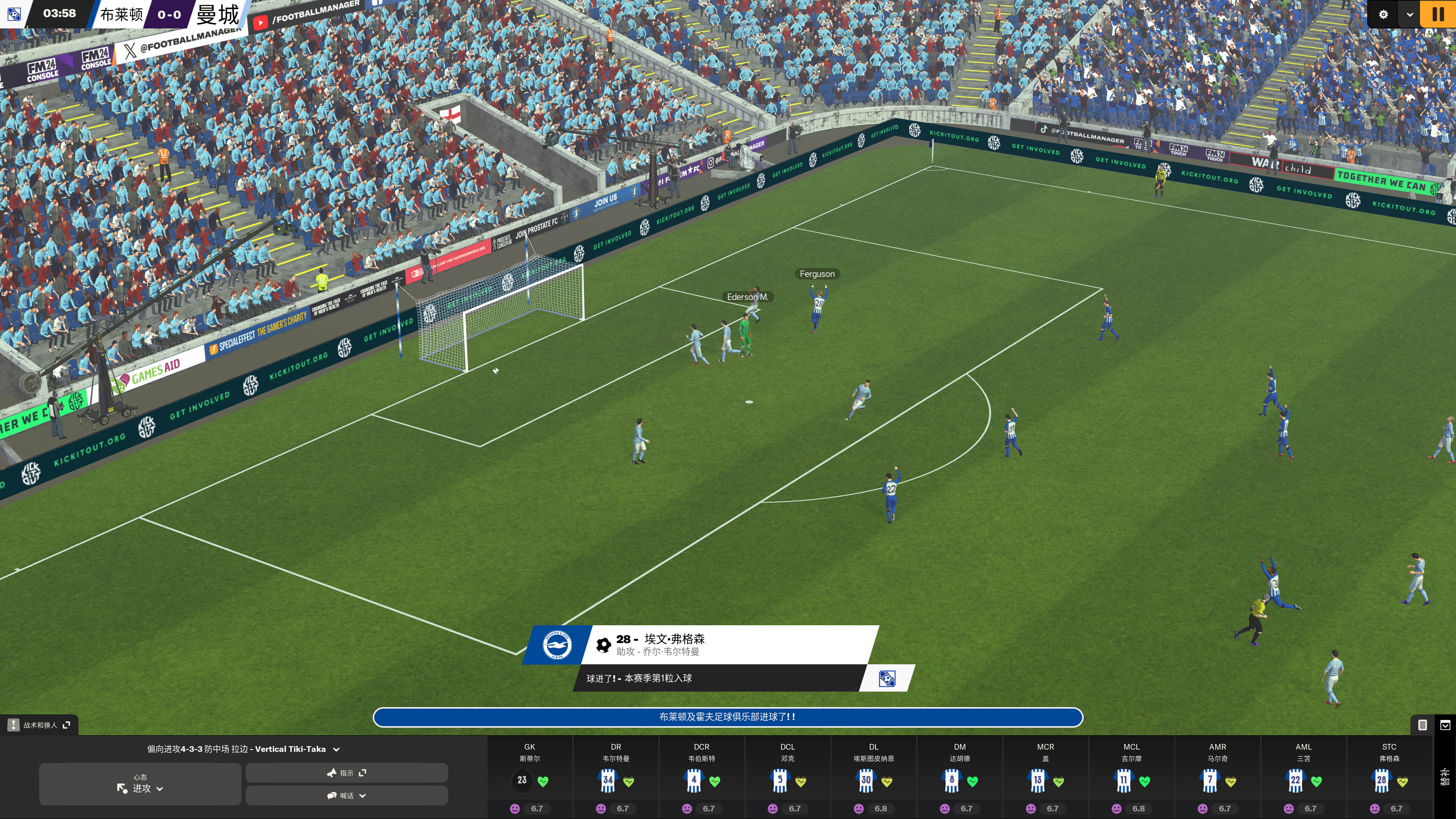 爱游戏体育:中国足球品牌建设的策略与效果的简单介绍