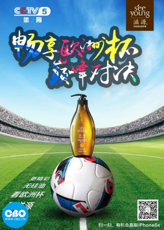 爱游戏体育:中国足球品牌建设的策略与效果的简单介绍 爱游戏体育:中国足球品牌建设的策略与效果的简单介绍