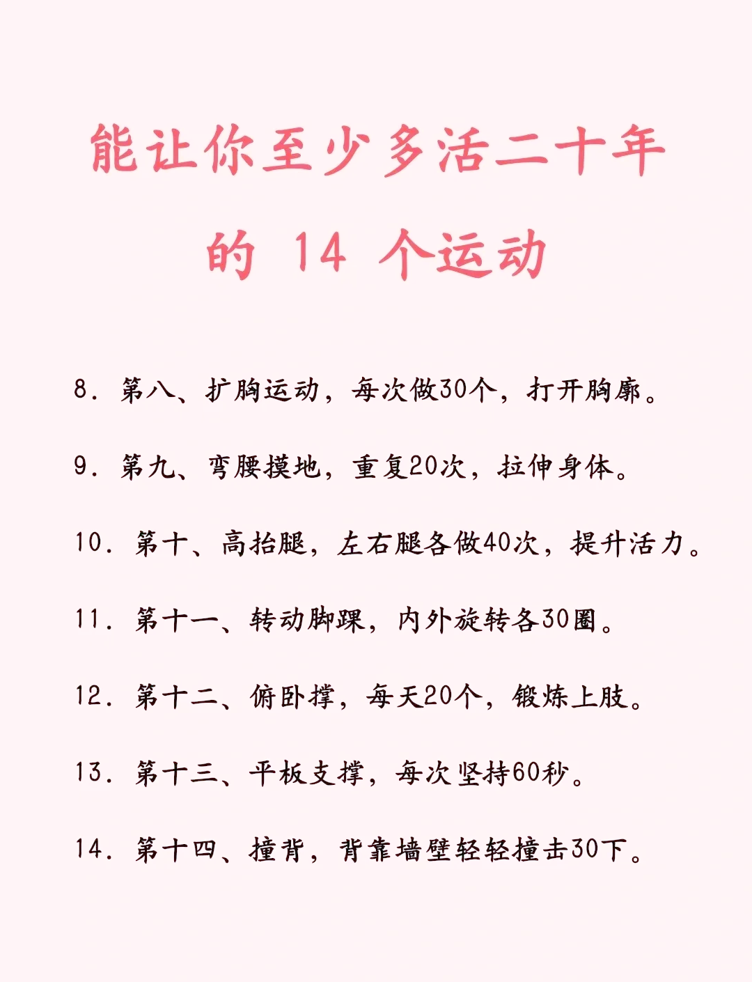 爱游戏体育：当运动撞上文化：体育如何丰富人类生活的简单介绍