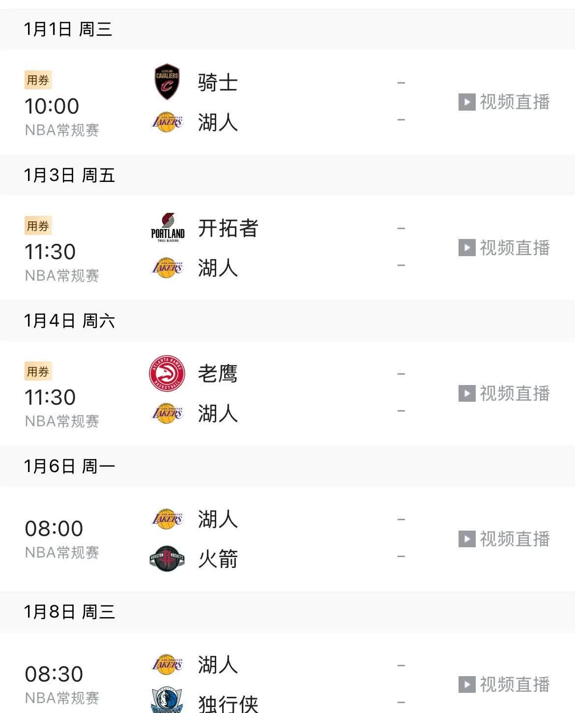 爱游戏体育:湖人队交易流言分析:谁将成为下一个离队球员,球队将如何调整阵容?的简单介绍 爱游戏体育:湖人队交易流言分析:谁将成为下一个离队球员,球队将如何调整阵容?的简单介绍