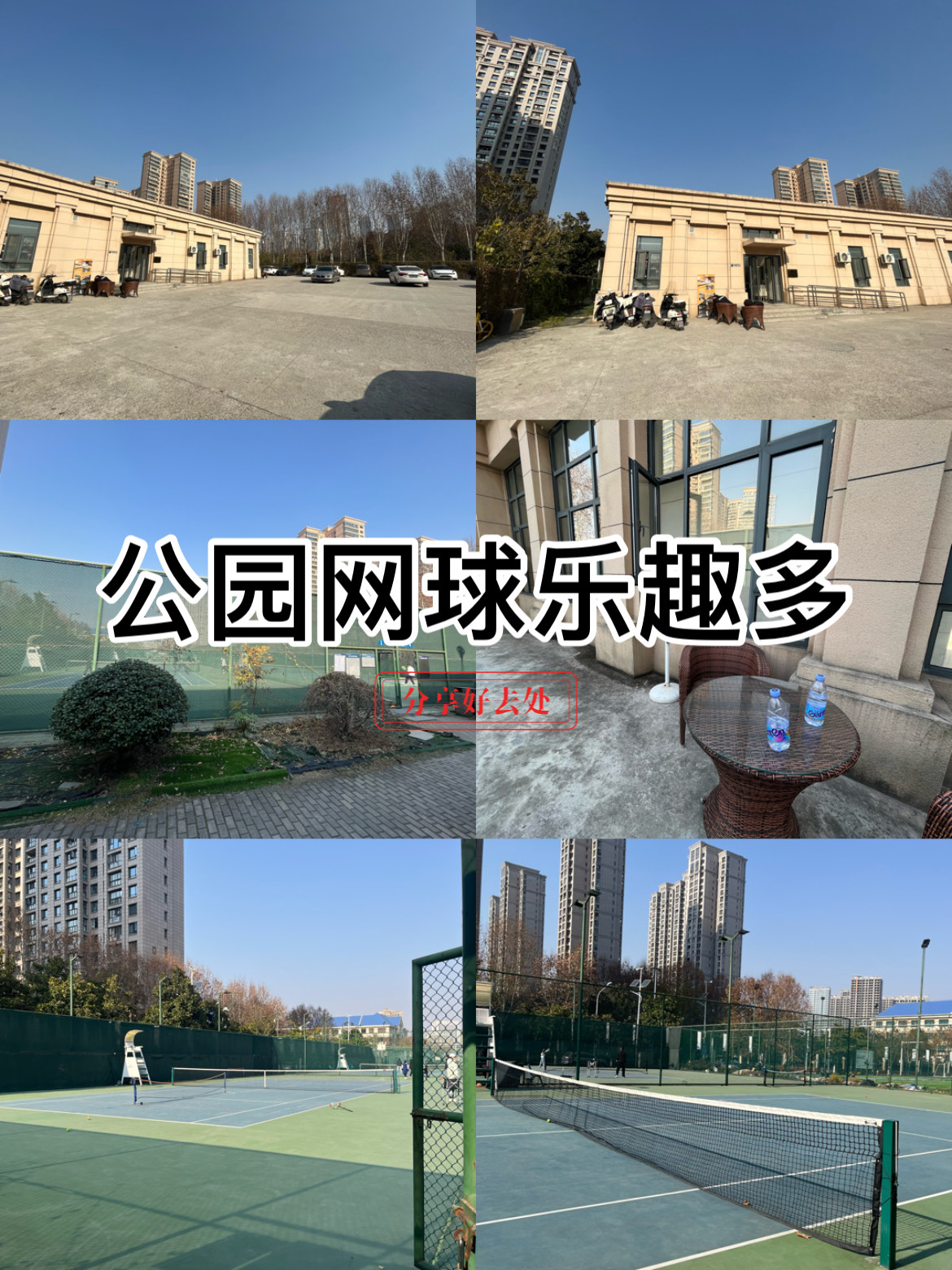 关于爱游戏体育:篮球主题公园的建设:打造城市运动新地标的信息 关于爱游戏体育:篮球主题公园的建设:打造城市运动新地标的信息