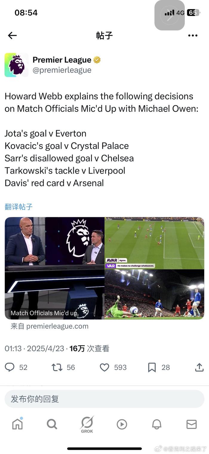 包含爱游戏体育:英超的裁判变化:新规则的实施的词条 包含爱游戏体育:英超的裁判变化:新规则的实施的词条