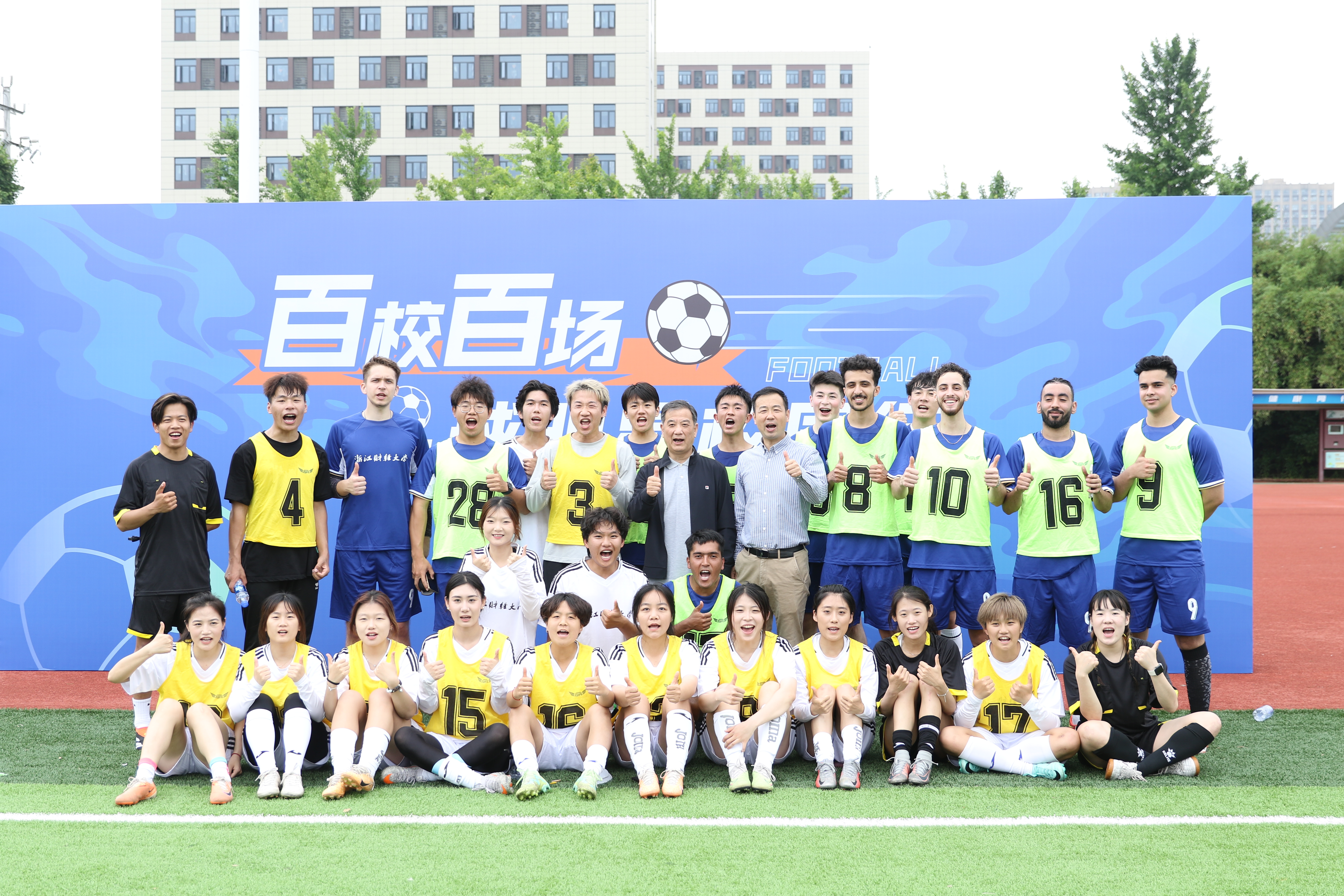 爱游戏中国官方网站平台-爱游戏体育:中国足球校园足球普及推广：兴趣培养与技能提升的简单介绍