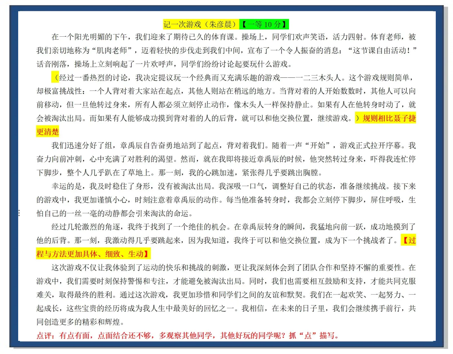 爱游戏体育:Ligue1的未来展望:潜力与挑战的简单介绍 爱游戏体育:Ligue1的未来展望:潜力与挑战的简单介绍