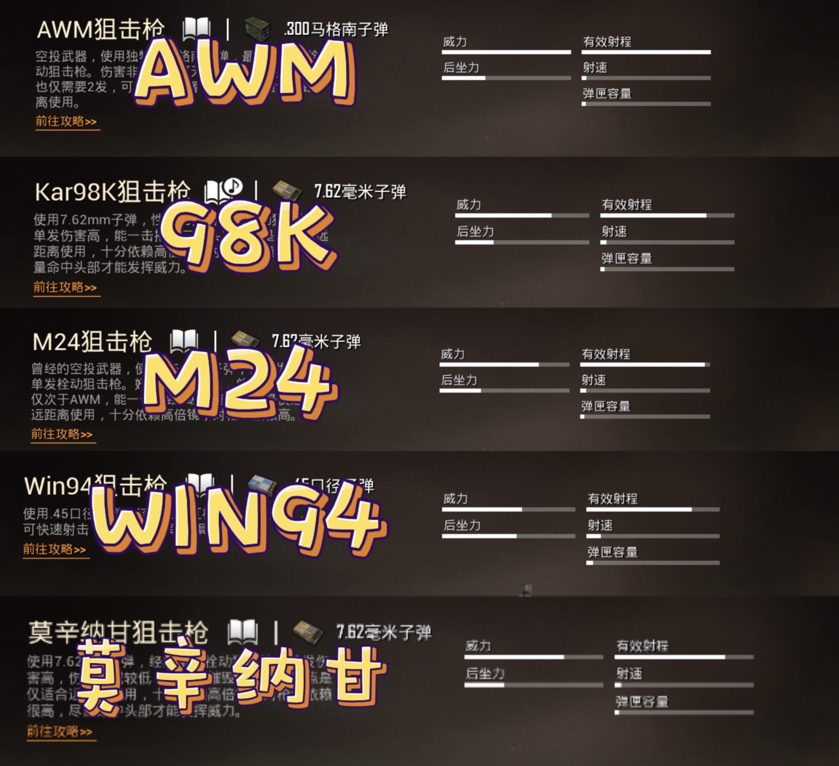 爱游戏在线娱乐官网-包含爱游戏体育:和平精英职业选手的心态建设，保持最佳竞技状态的秘诀的词条