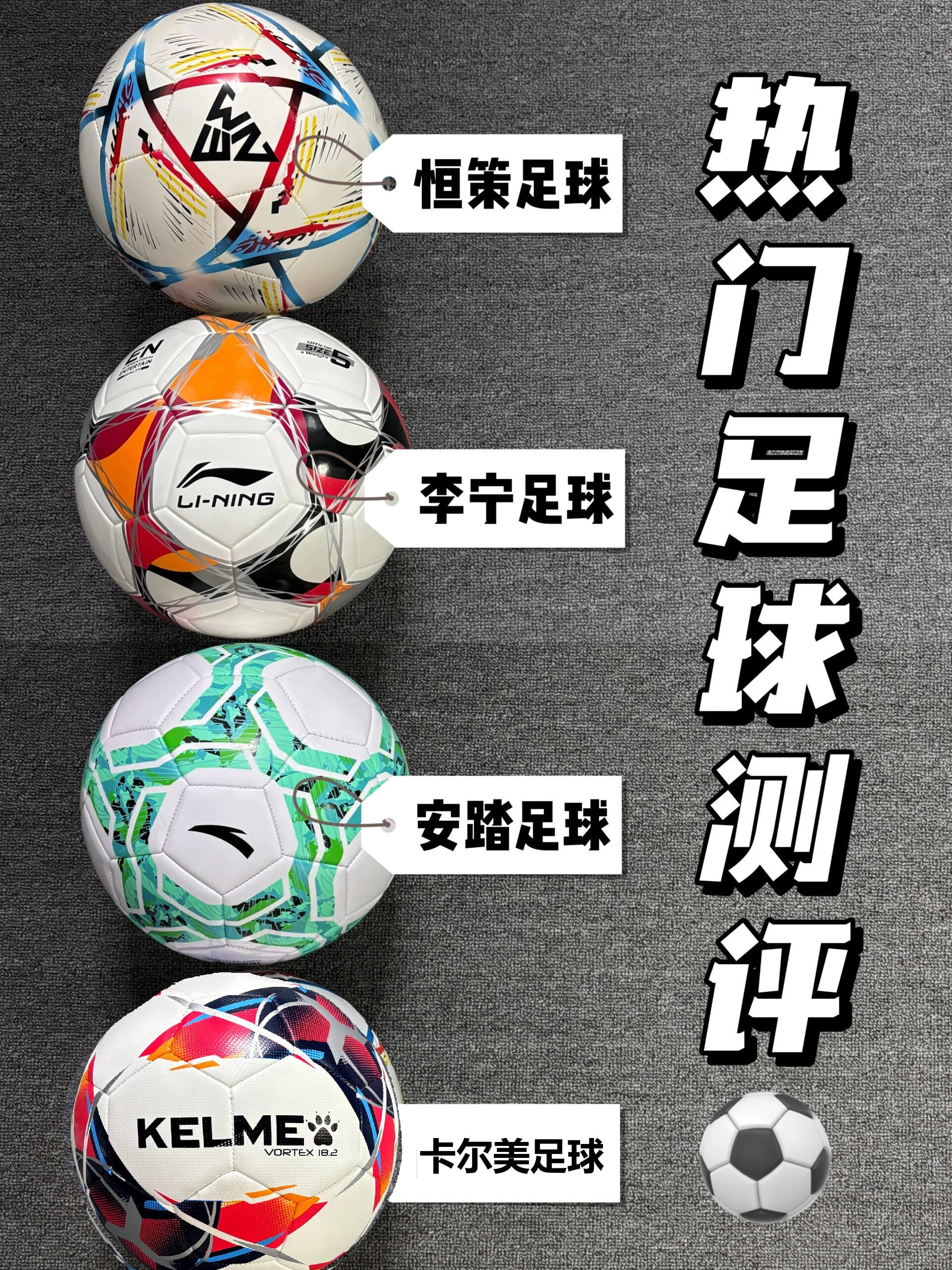 爱游戏-关于爱游戏体育:中国足球“智慧足球”成“华而不实”，球迷：科技救不了中国足球的“烂泥扶不上墙”！的信息