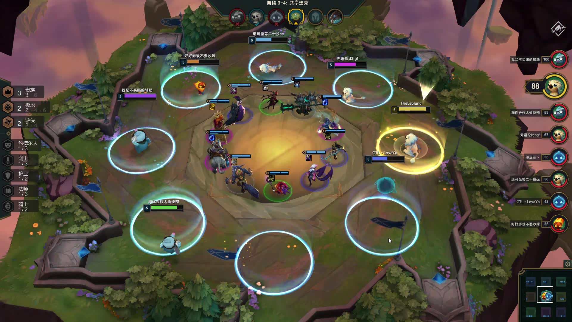 爱游戏体育:云顶之弈高端局中的心理博弈,成功选手的赛事心得的简单介绍 爱游戏体育:云顶之弈高端局中的心理博弈,成功选手的赛事心得的简单介绍