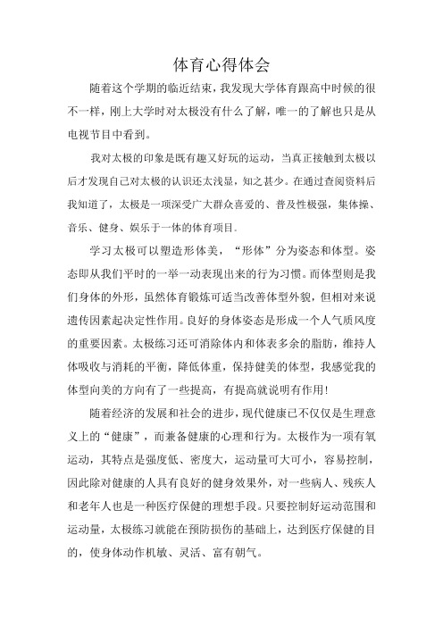 爱游戏体育:云顶之弈高端局中的心理博弈,成功选手的赛事心得的简单介绍 爱游戏体育:云顶之弈高端局中的心理博弈,成功选手的赛事心得的简单介绍
