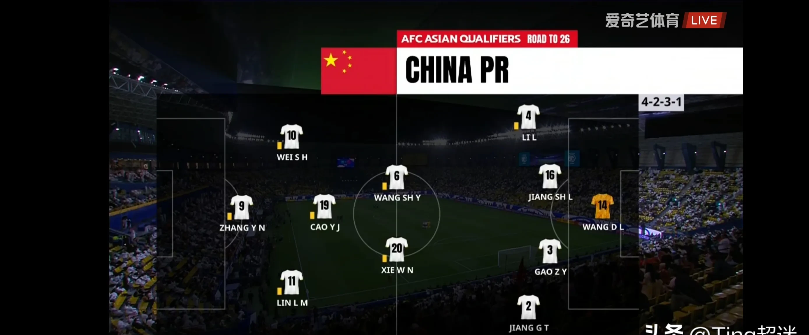 爱游戏登录入口-爱游戏体育:新晋国脚林良铭：在国家队比赛中首发，表现稳定的简单介绍
