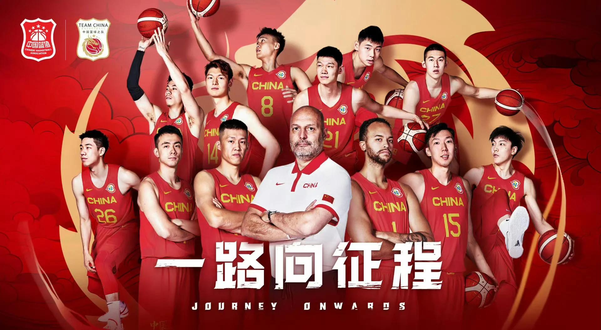 爱游戏体育:中国男篮集训名单公布,新老交替能否顺利完成?的简单介绍 爱游戏体育:中国男篮集训名单公布,新老交替能否顺利完成?的简单介绍